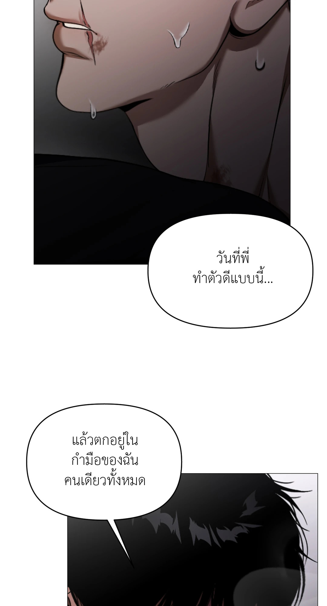 หน้า 73