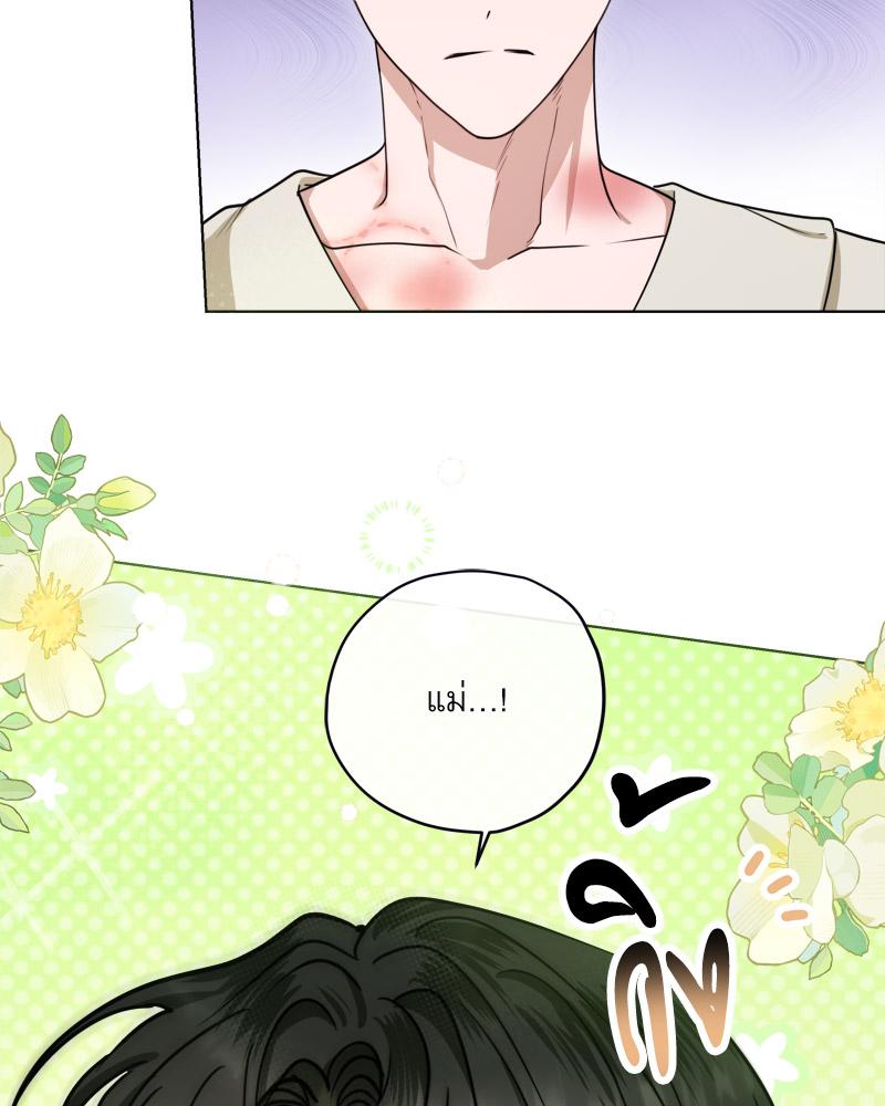 หน้า 99