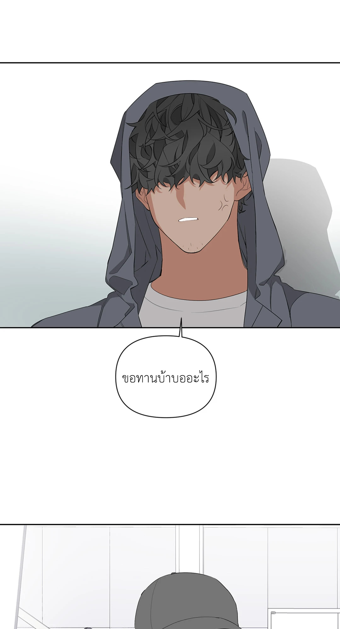 หน้า 53