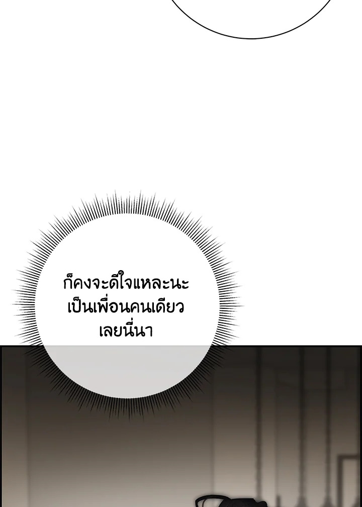 หน้า 106