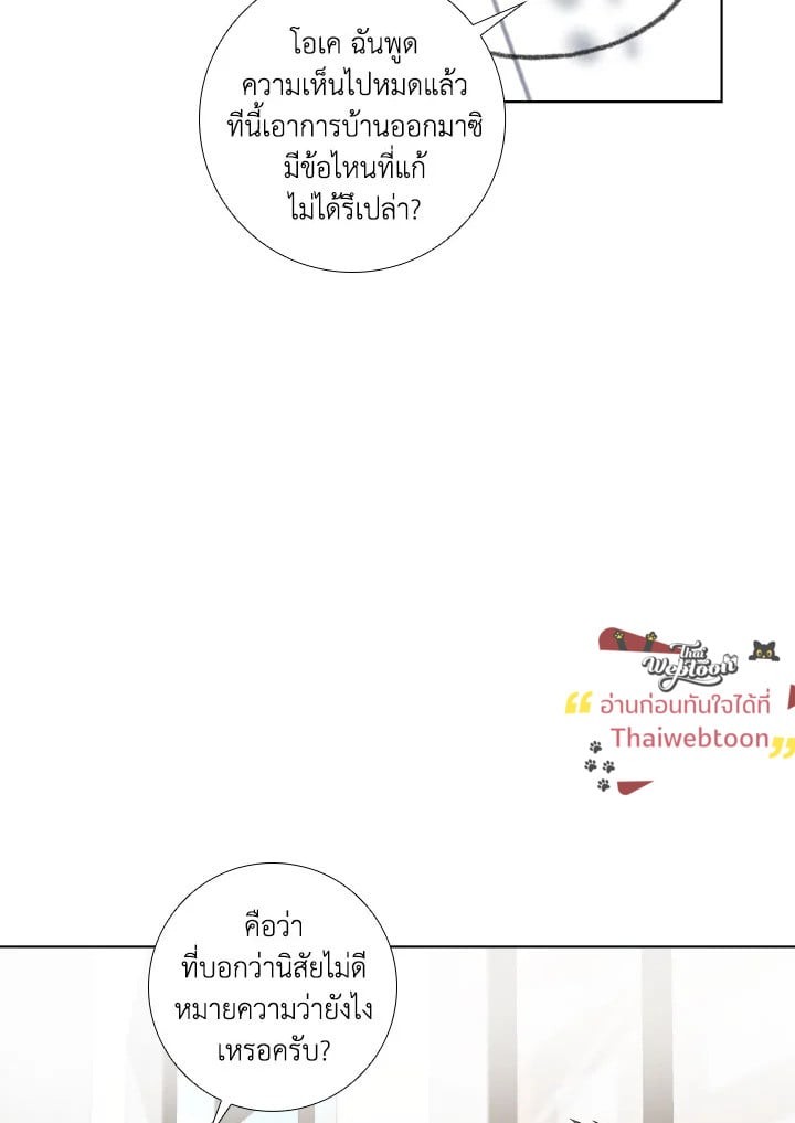 หน้า 79