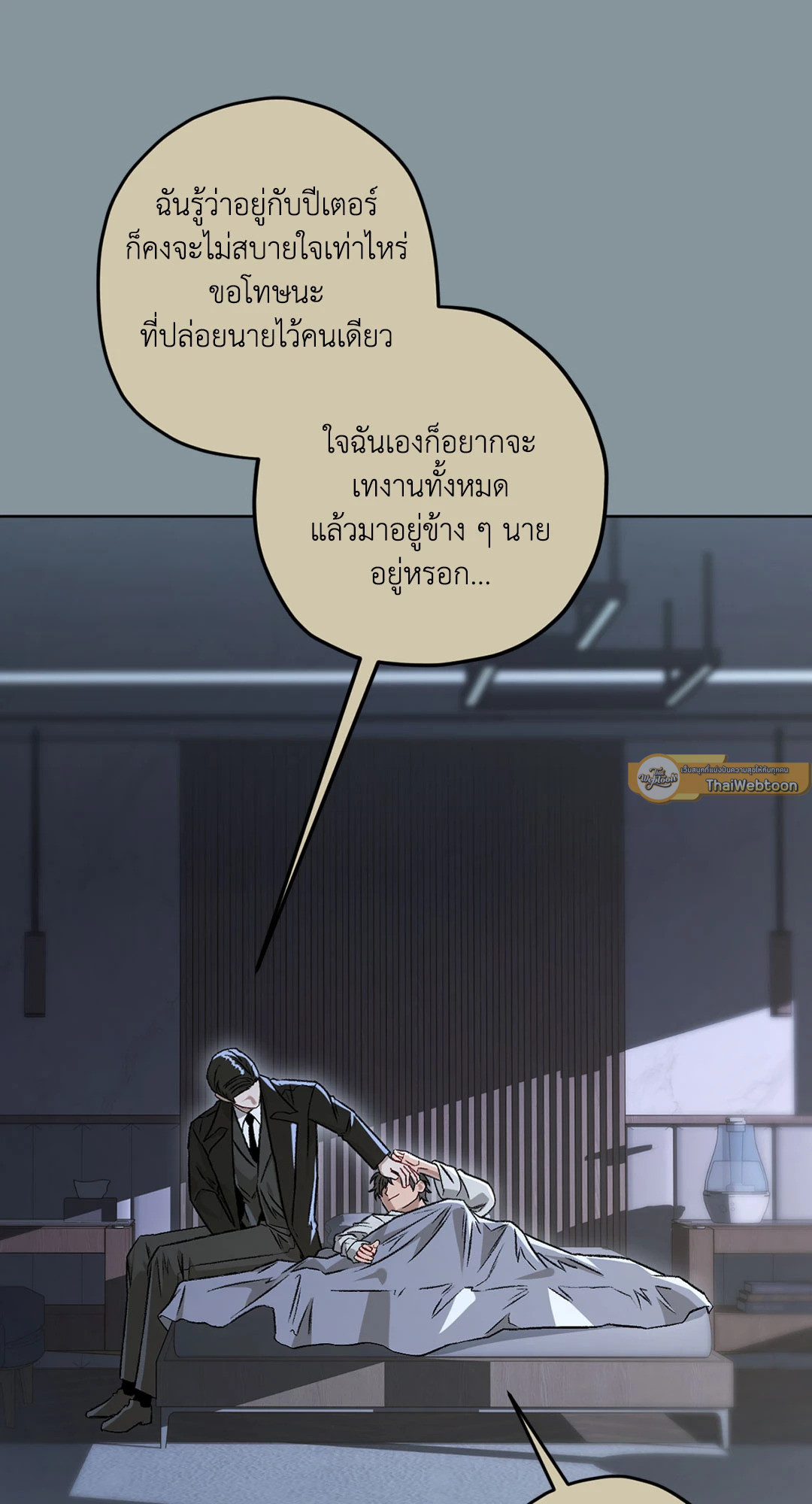 หน้า 77