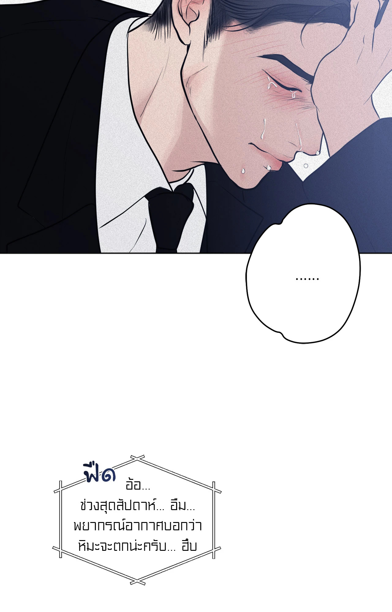 หน้า 129