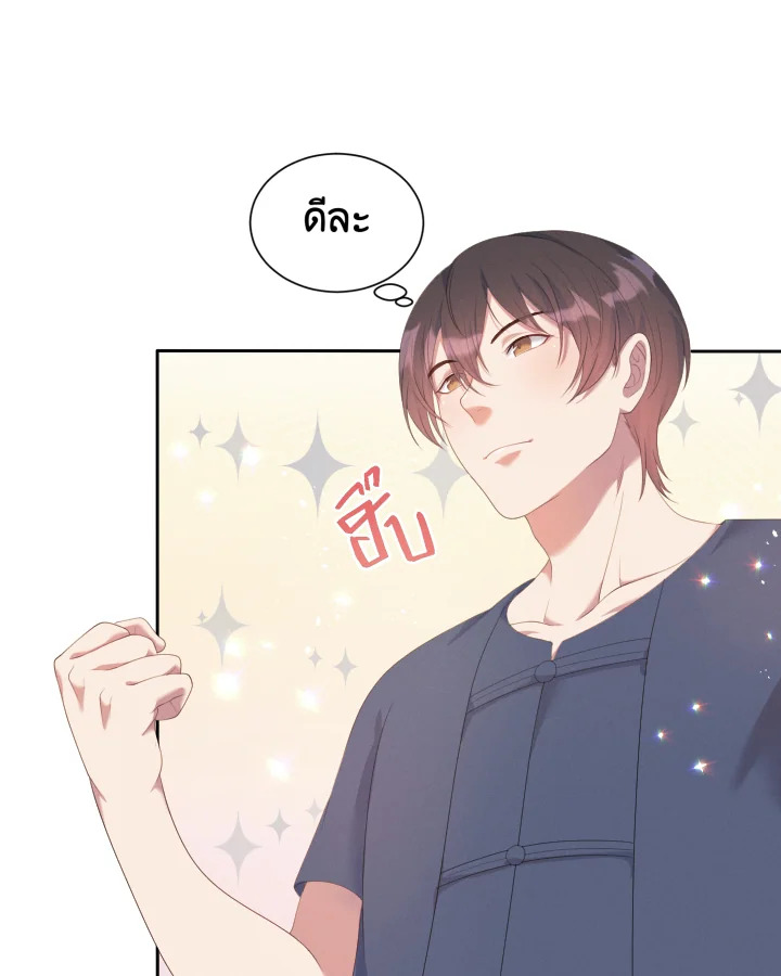 หน้า 80