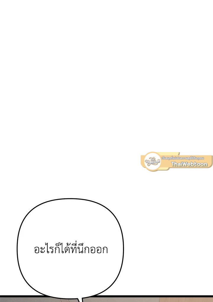 หน้า 112