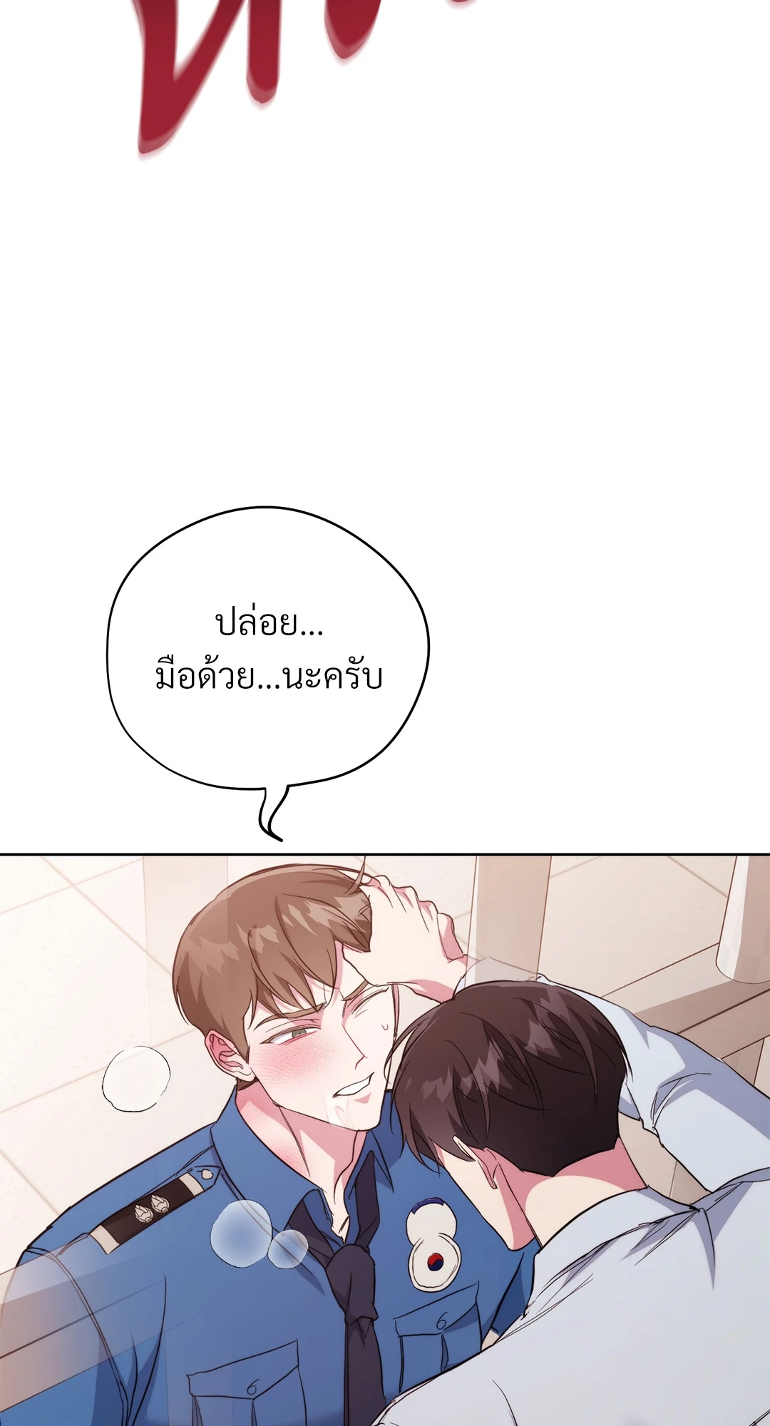 หน้า 36