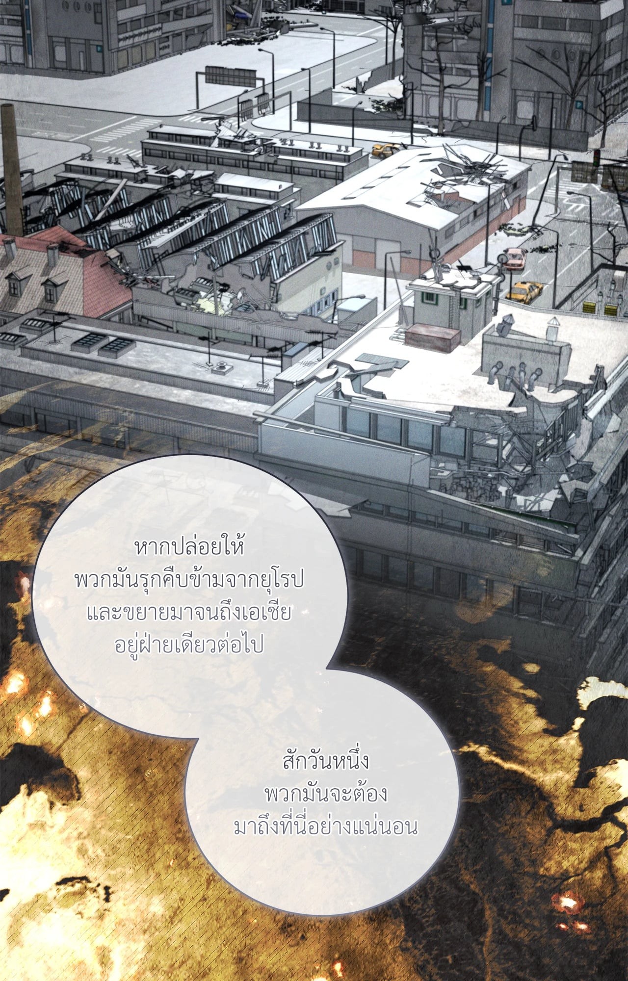 หน้า 70