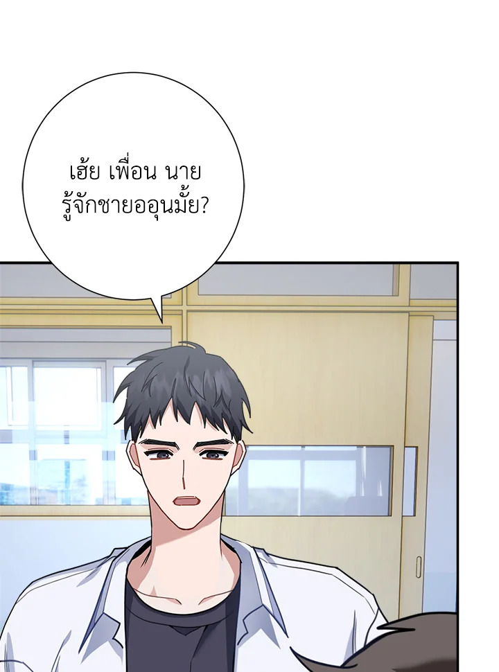 หน้า 107