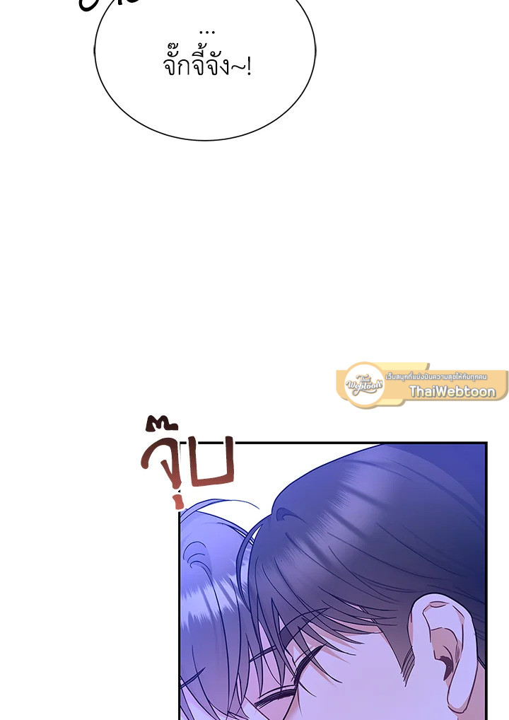 หน้า 121