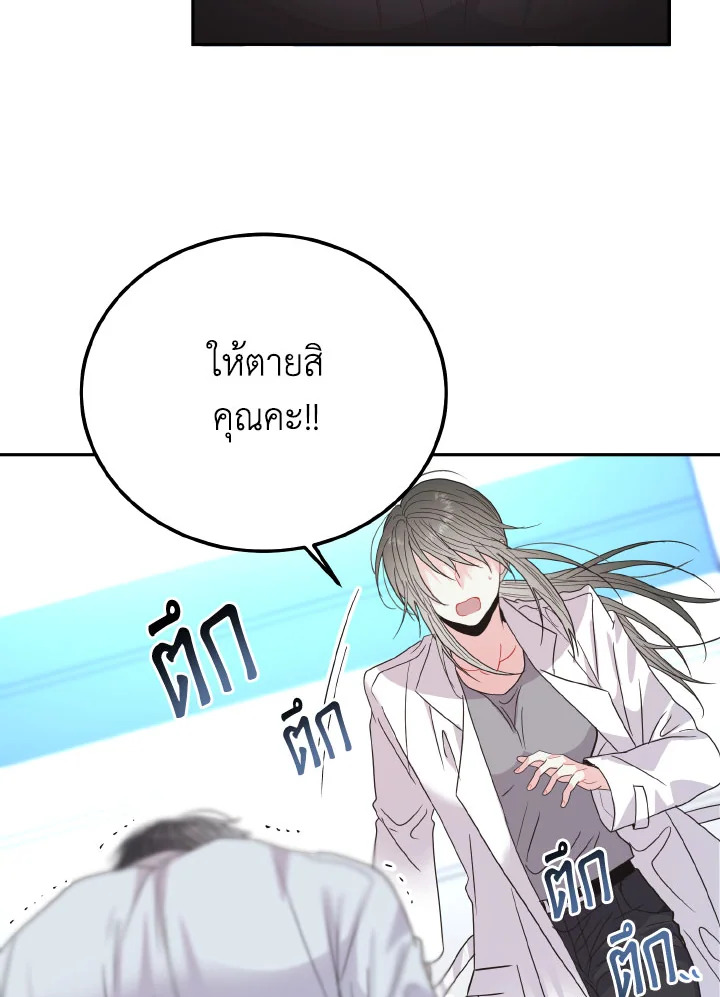 หน้า 87