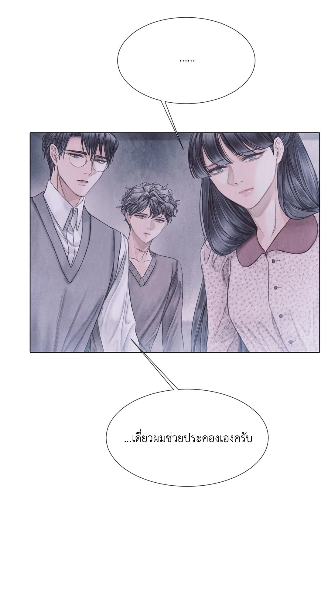 หน้า 38