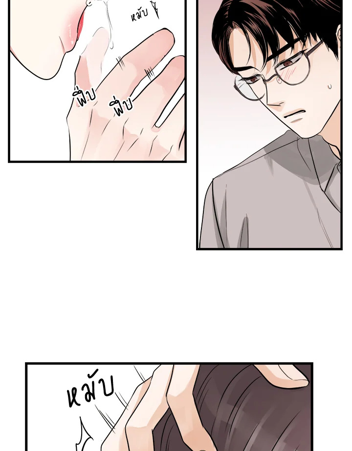 หน้า 63