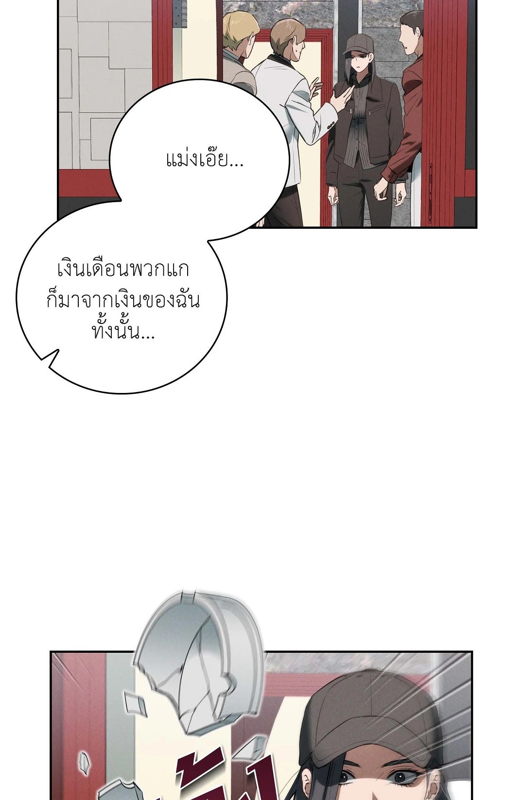 หน้า 21