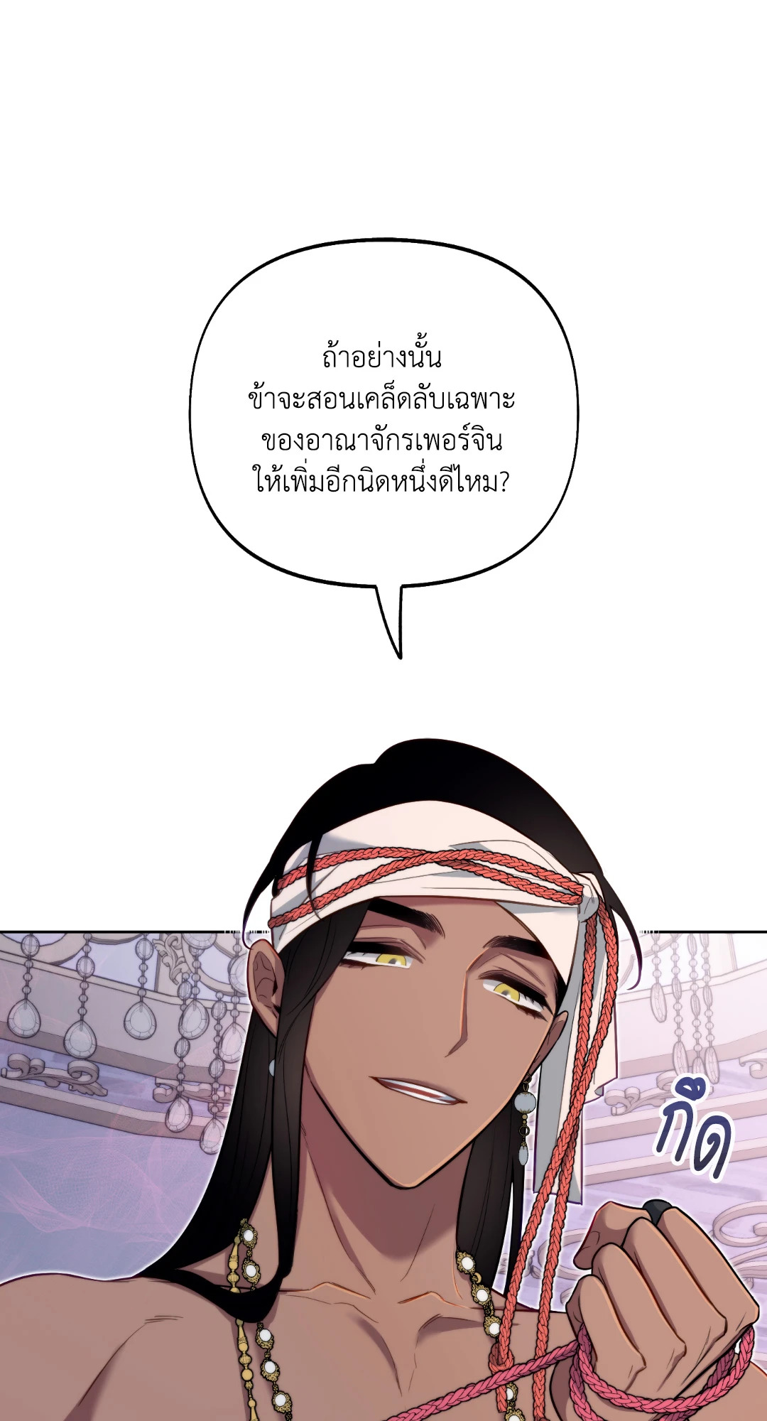 หน้า 53