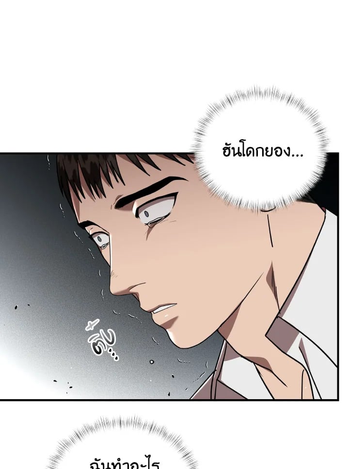 หน้า 70