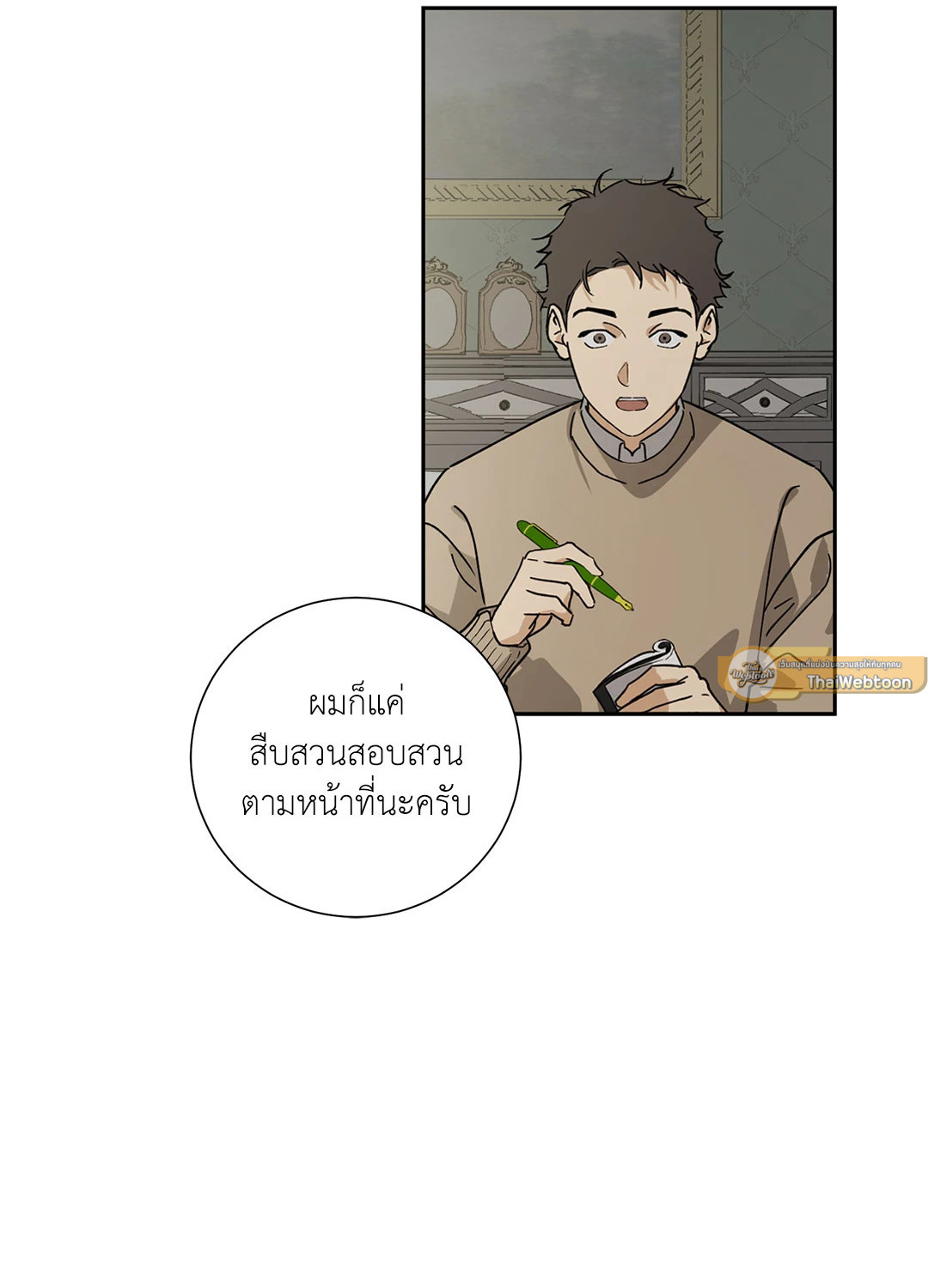 หน้า 51