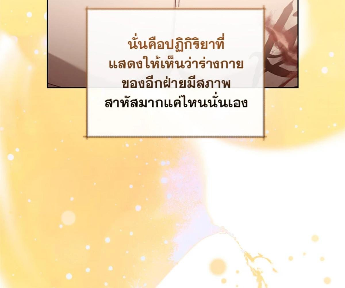หน้า 111