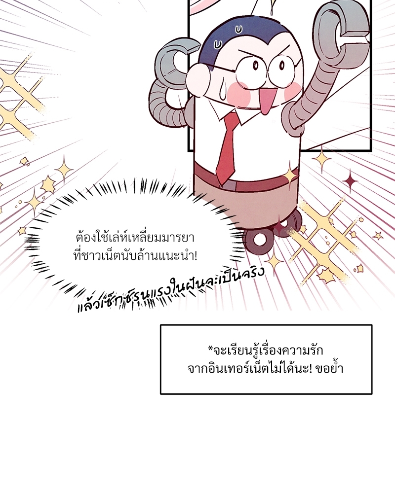 หน้า 43