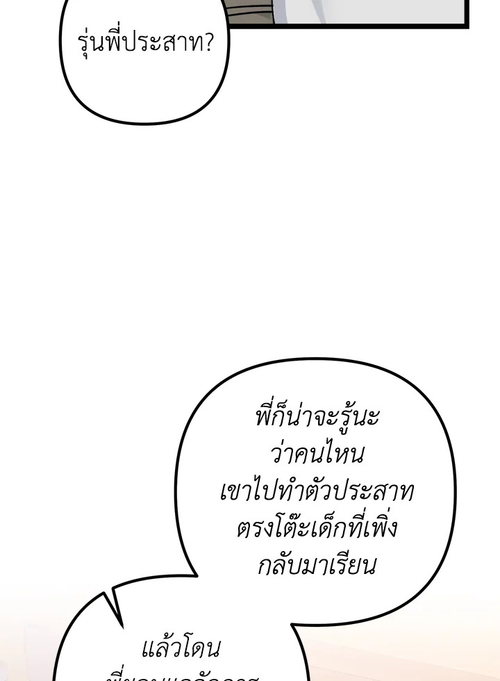 หน้า 94