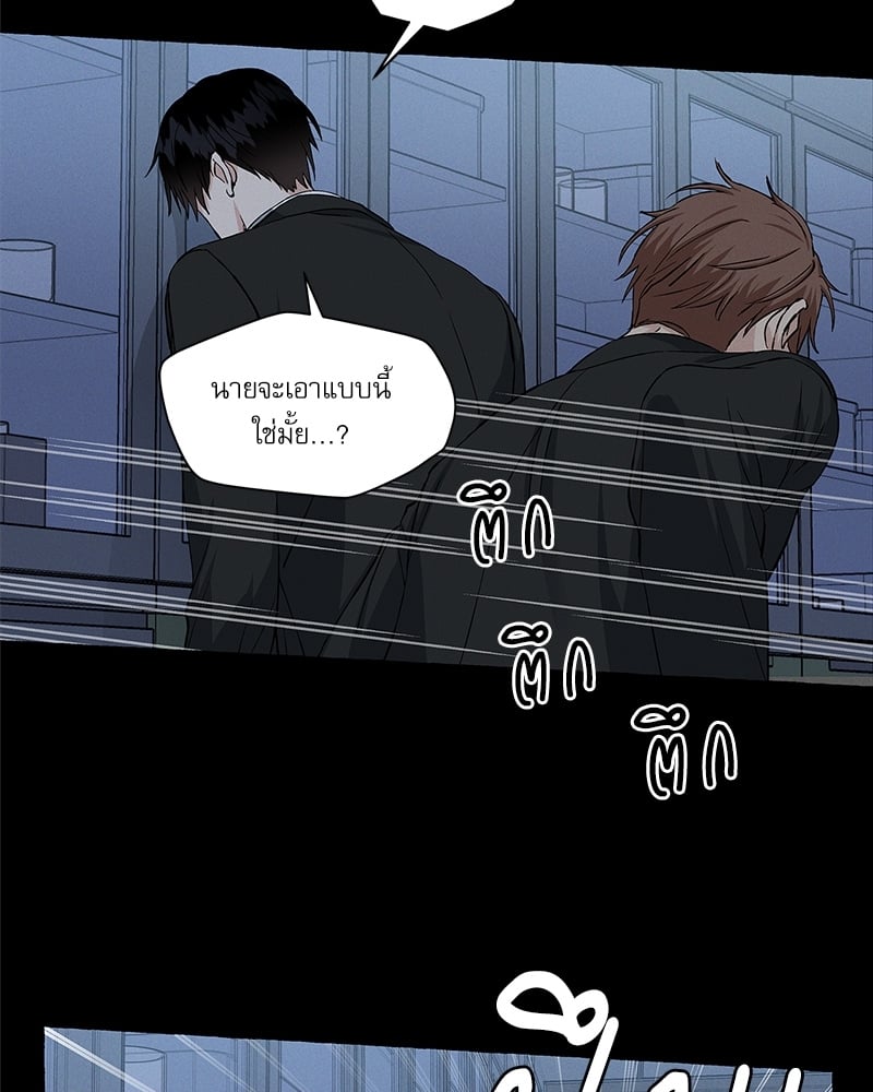 หน้า 69