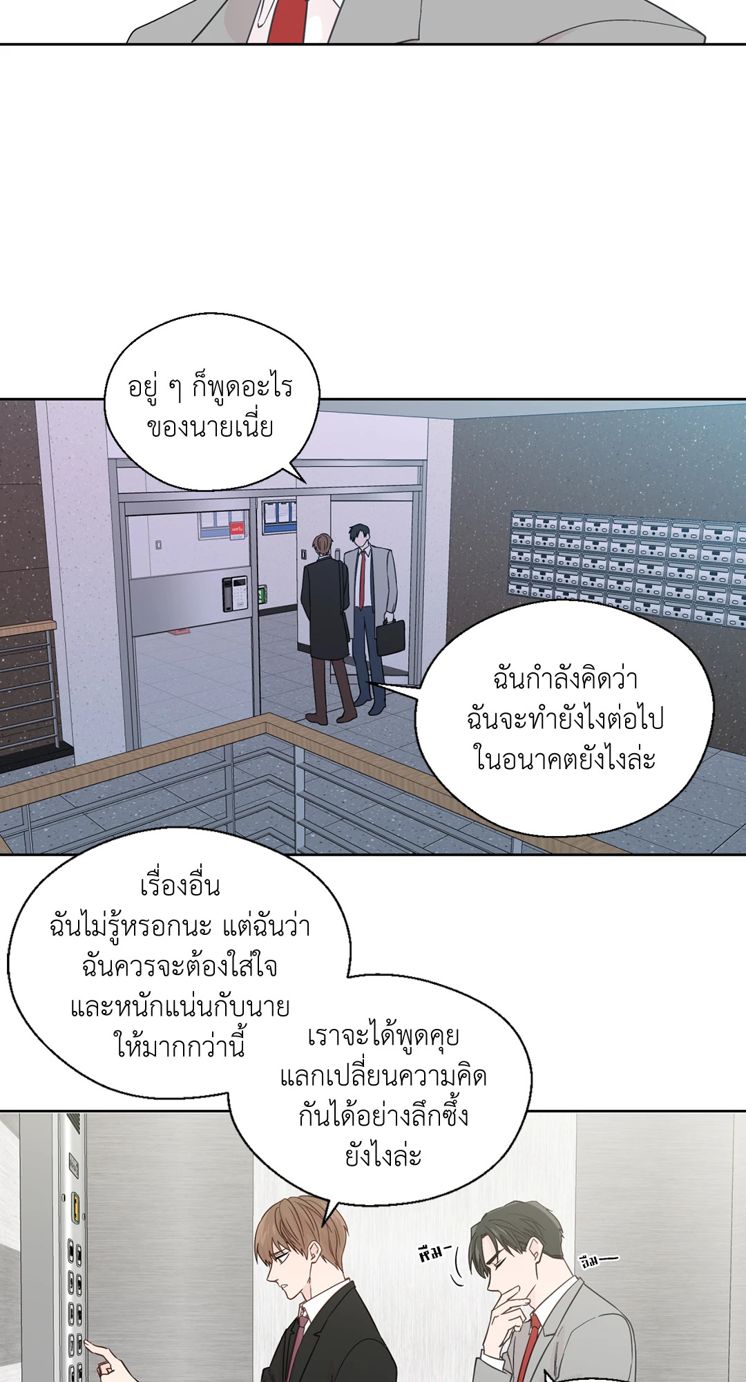 หน้า 47