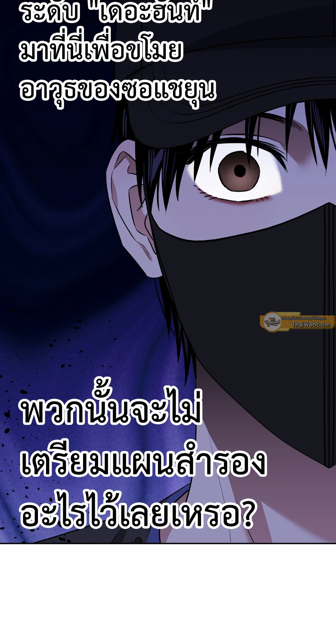 หน้า 61