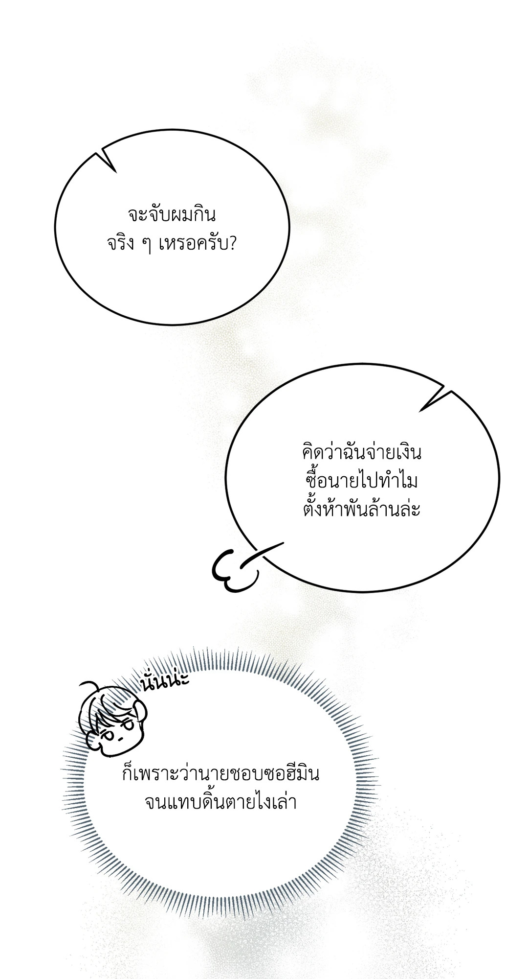 หน้า 95