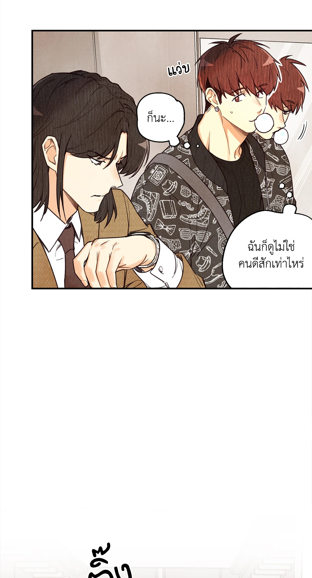 หน้า 22