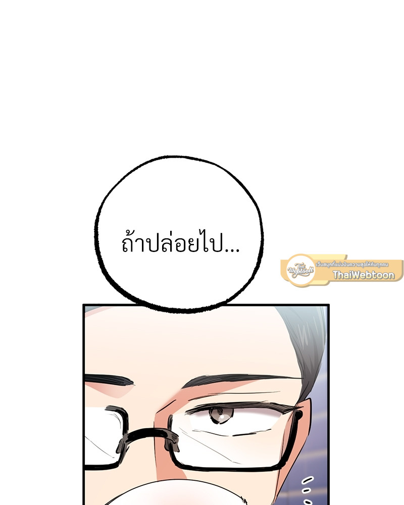 หน้า 101