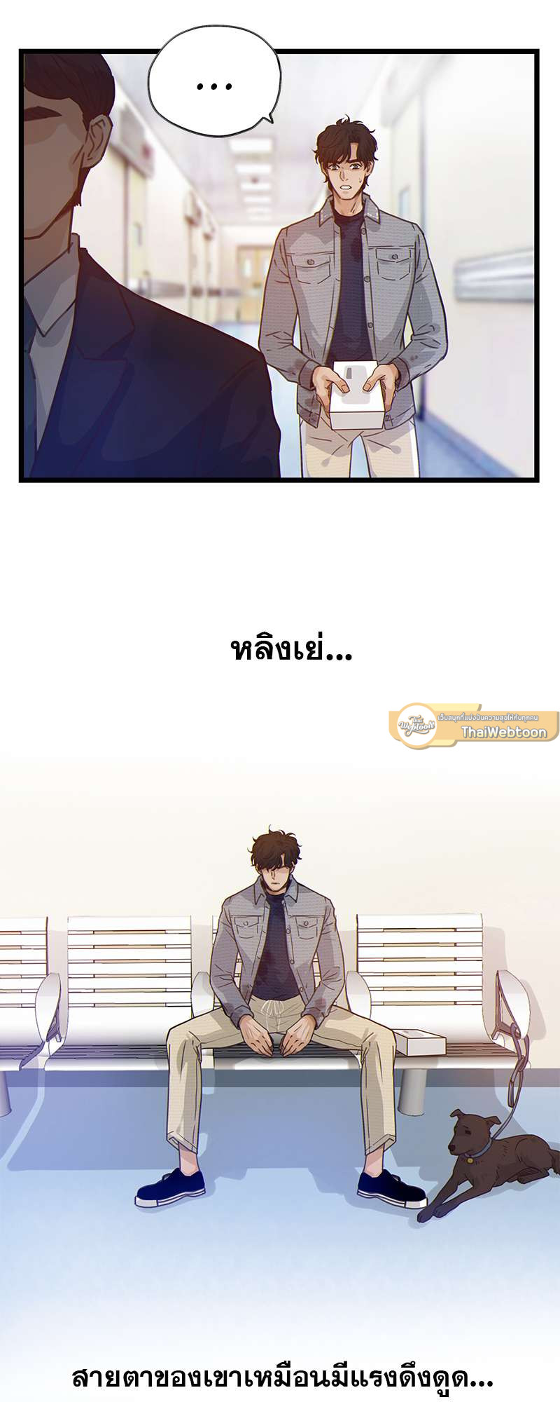 หน้า 20
