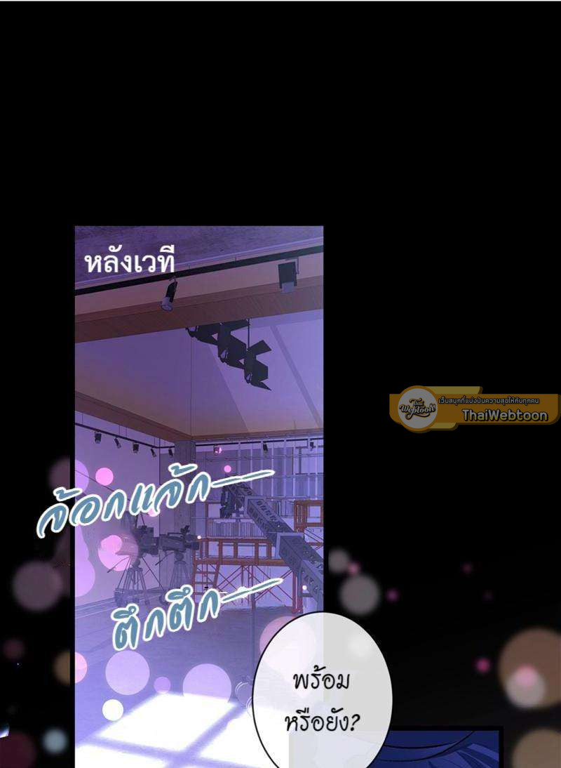 ขึ้นเทรนด์อีกแล้ว ขอบคุณท่านเทพ! | He’s Been Searched By The God ตอนที่ 2 - รูปที่ 2