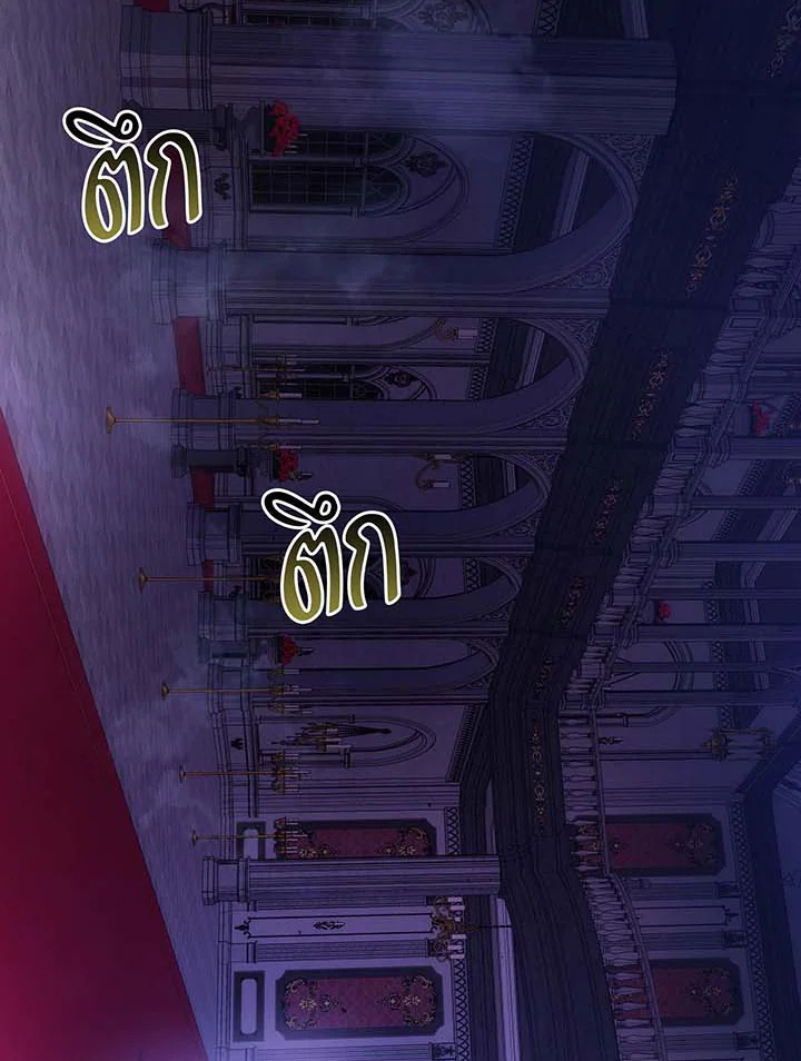 Necromancer Academy’s Genius Summoner ตอนที่ 107 - รูปที่ 2