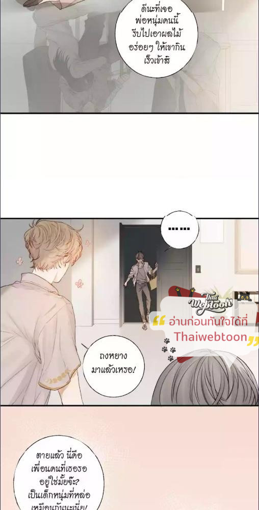 หน้า 17