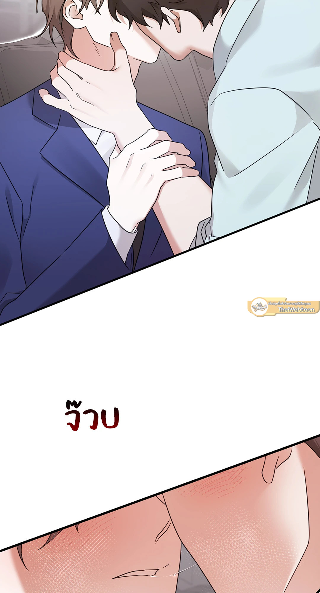 หน้า 75
