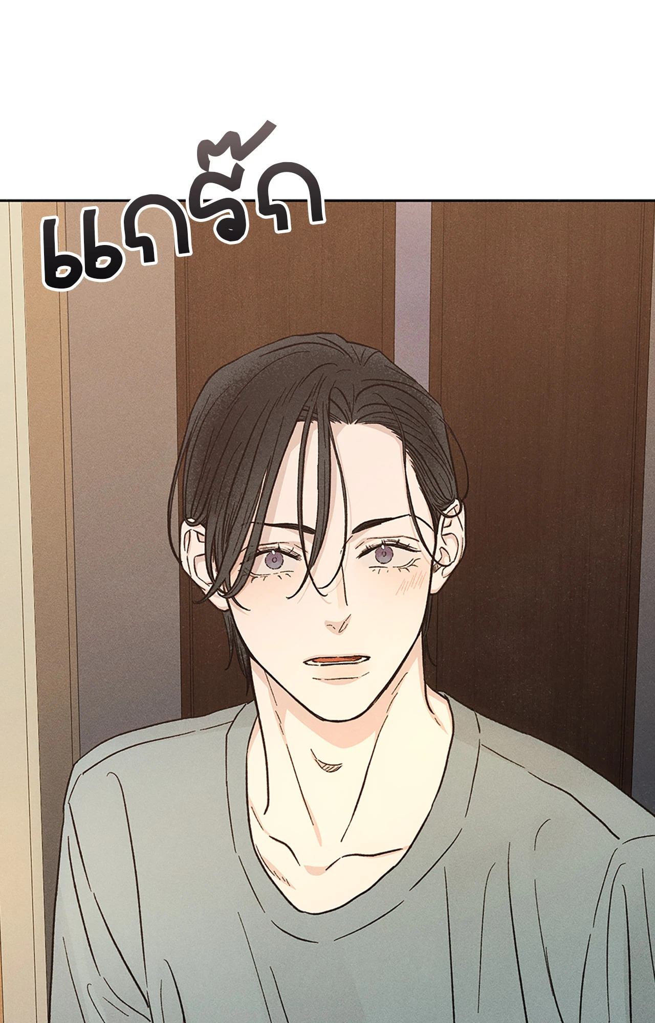 หน้า 101