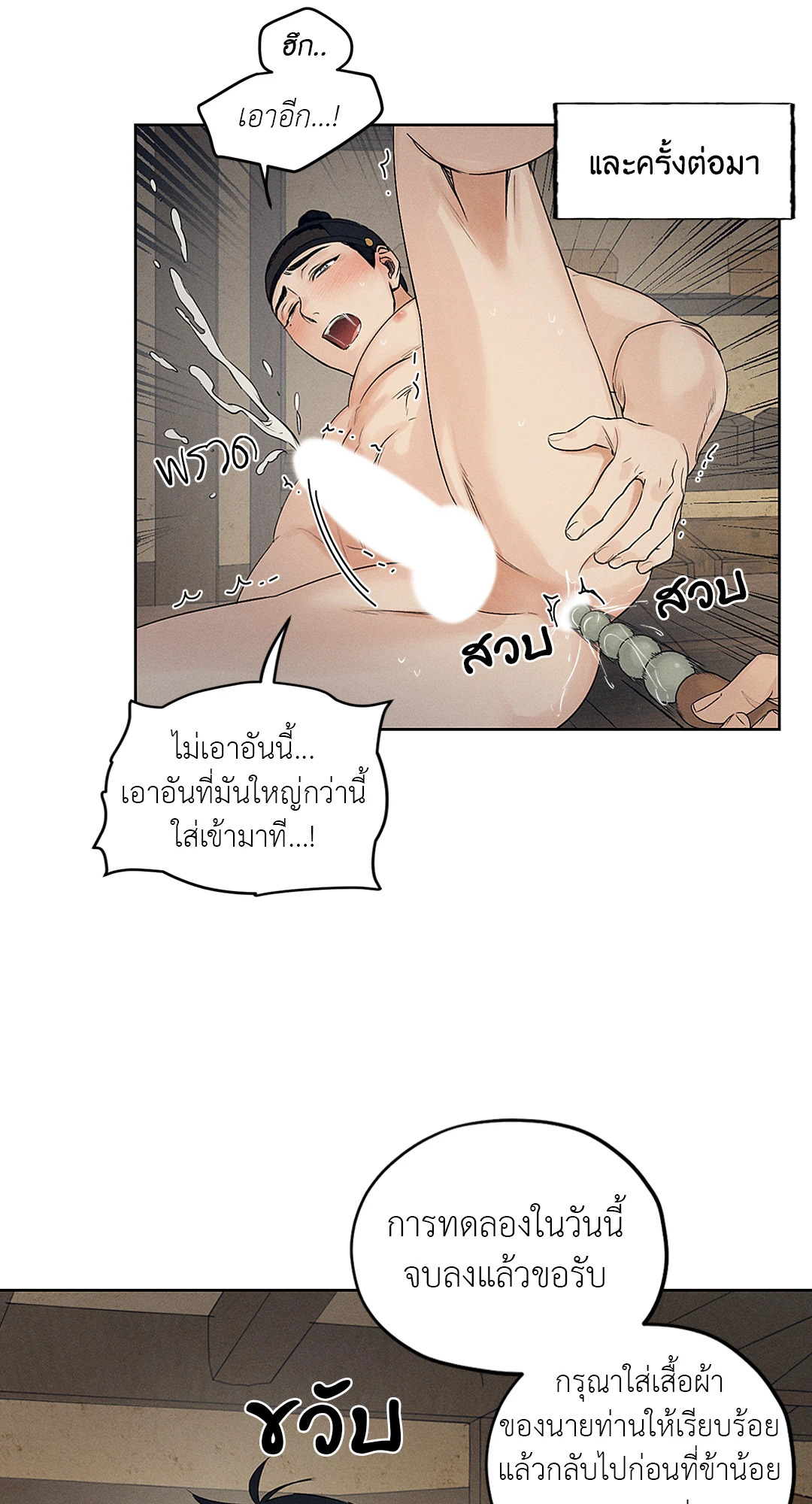 หน้า 35
