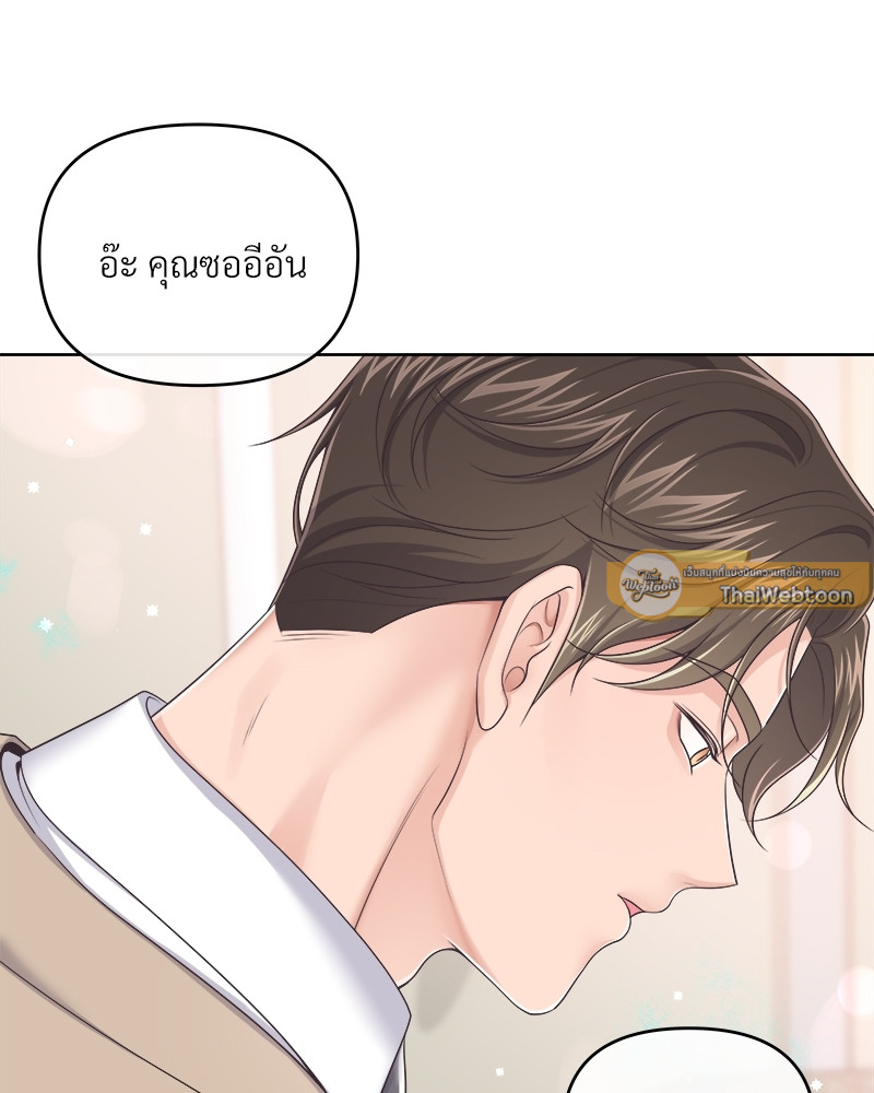 หน้า 84