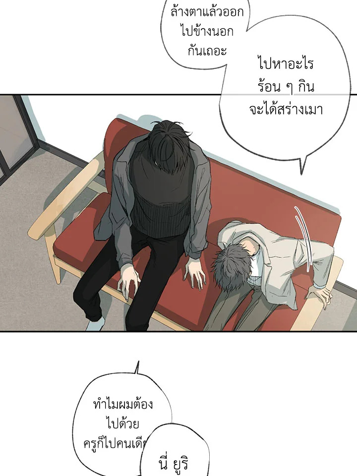หน้า 71