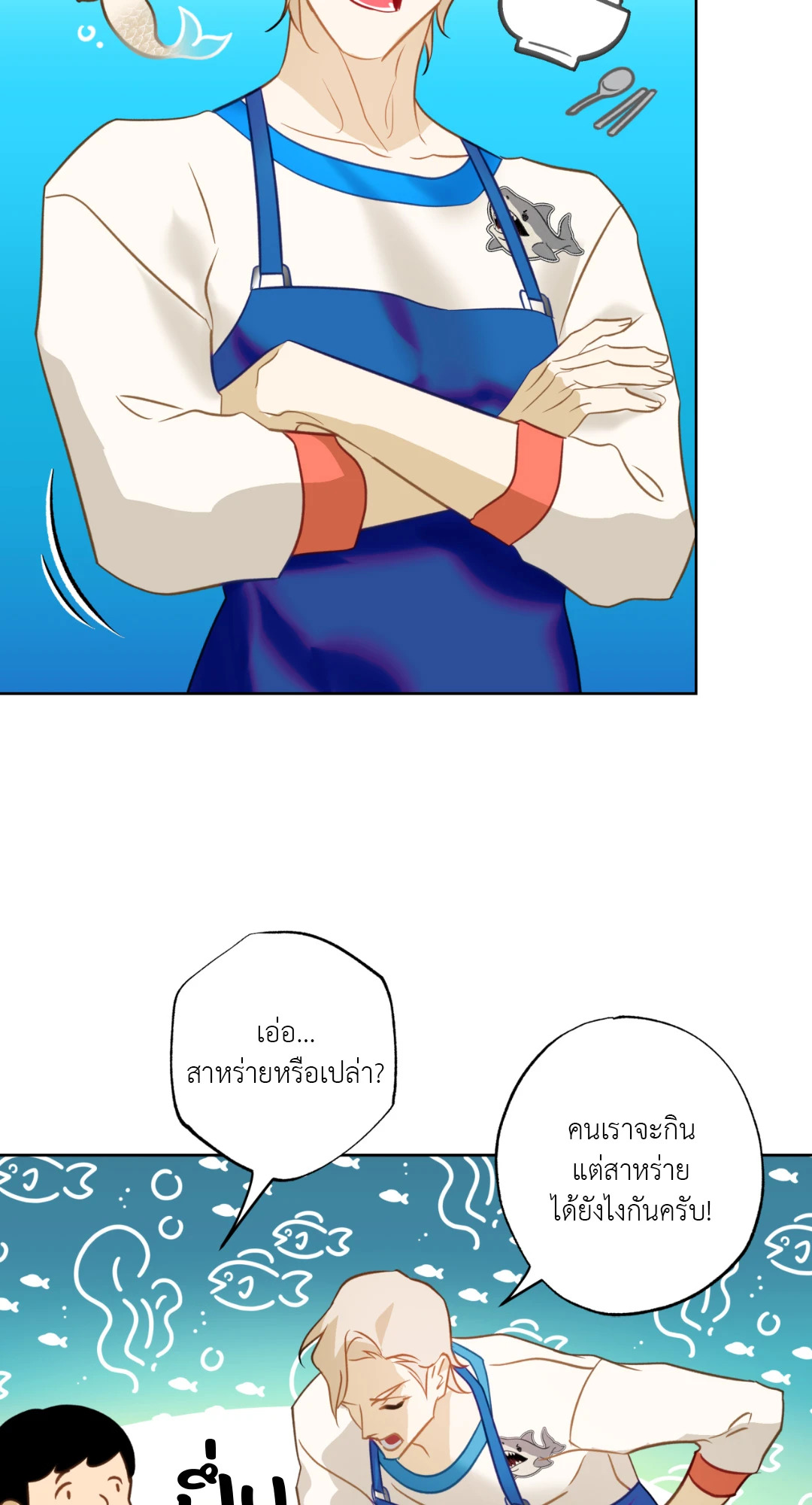 หน้า 22