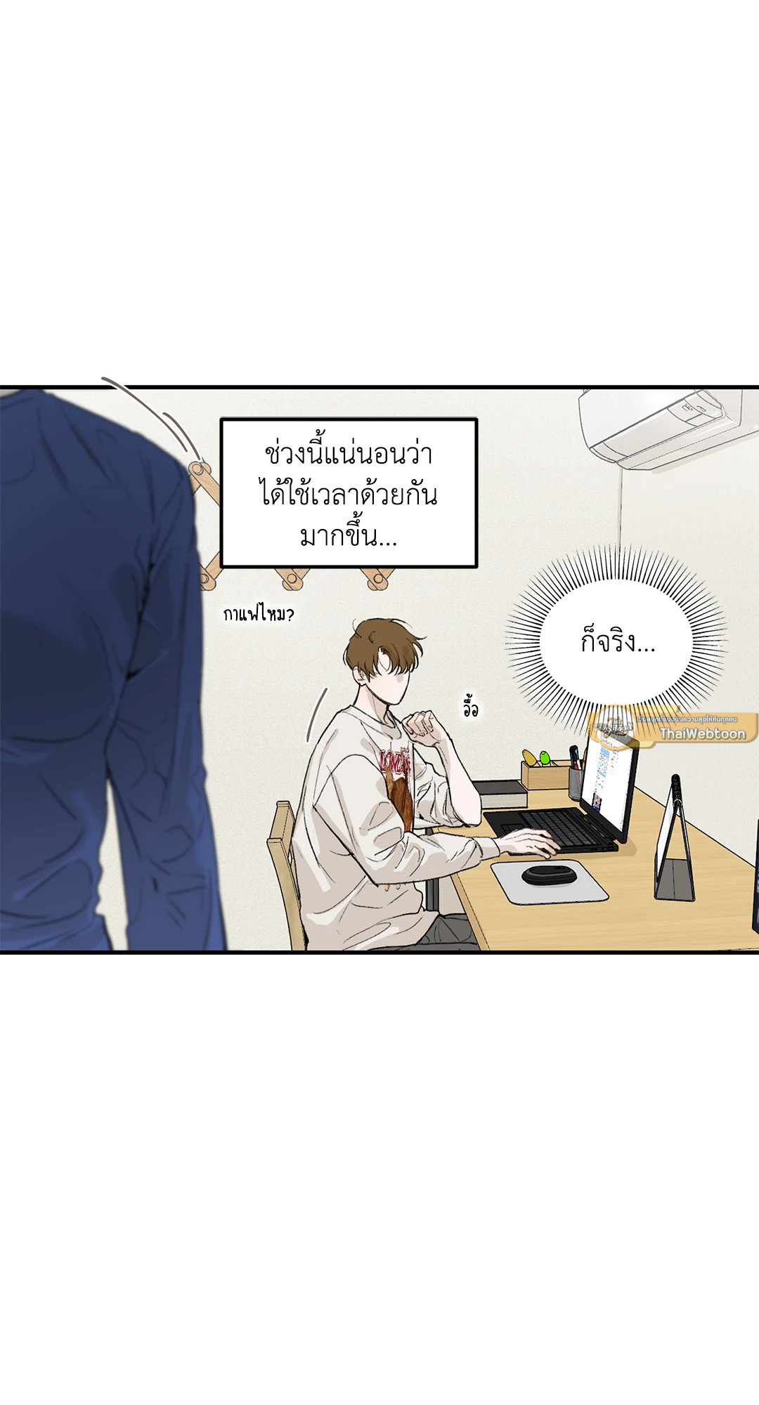 หน้า 33