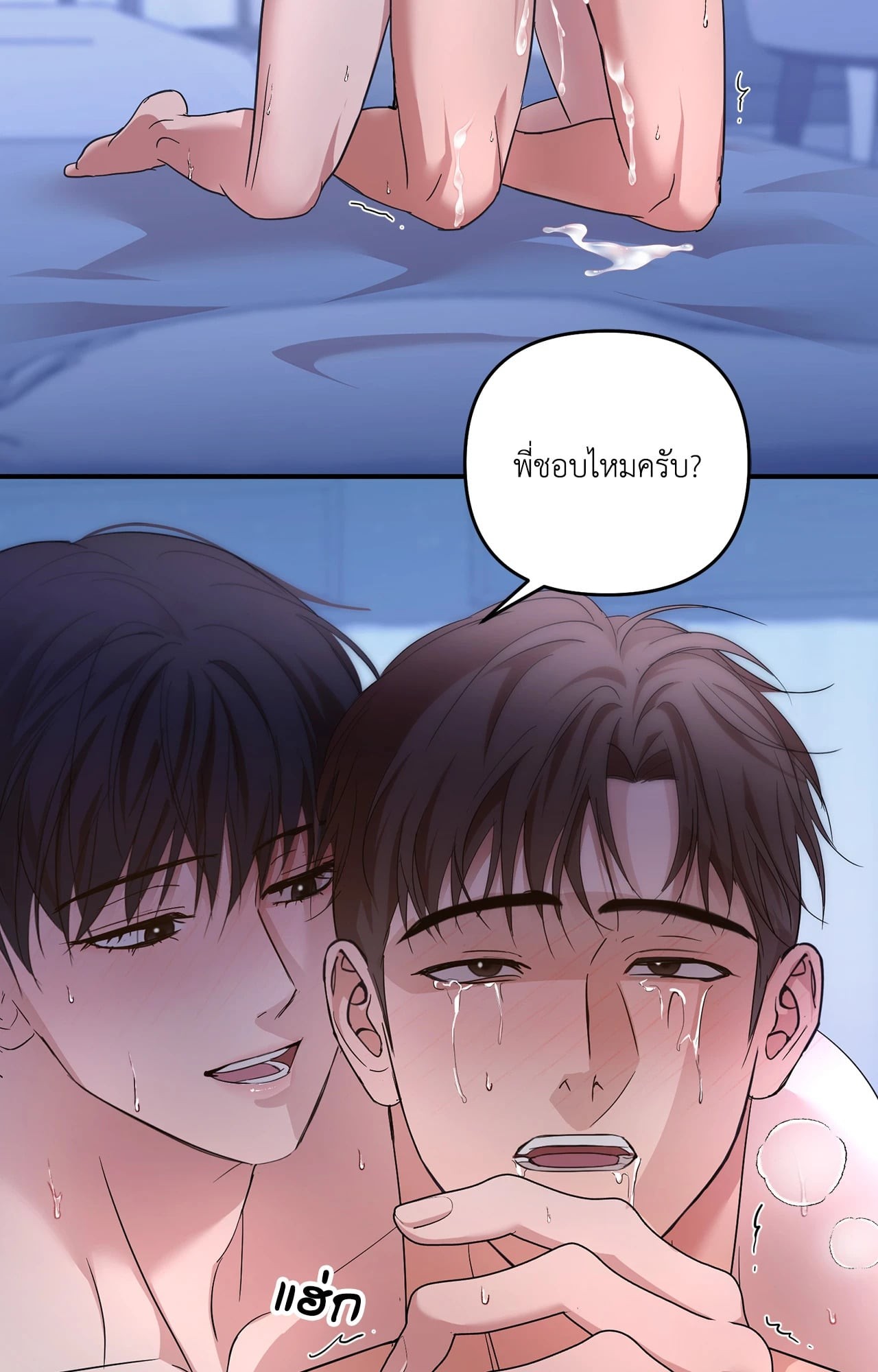 หน้า 51