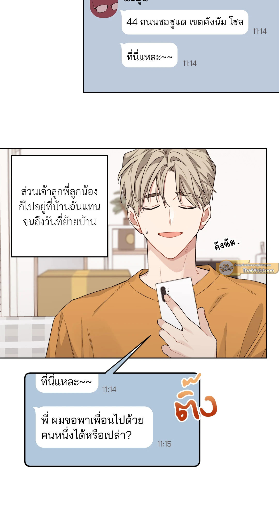 หน้า 16