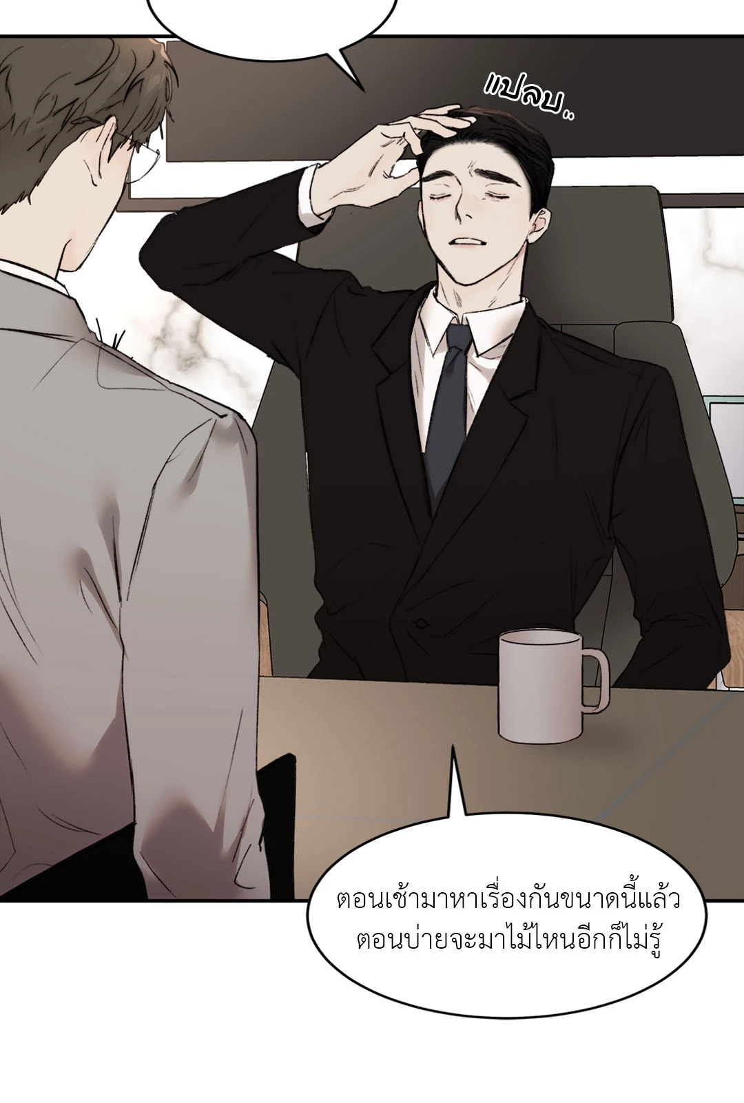 หน้า 38