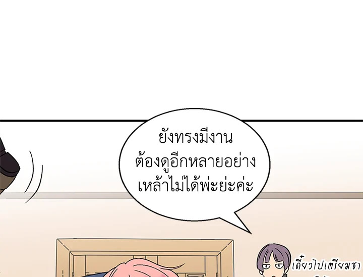 หน้า 100