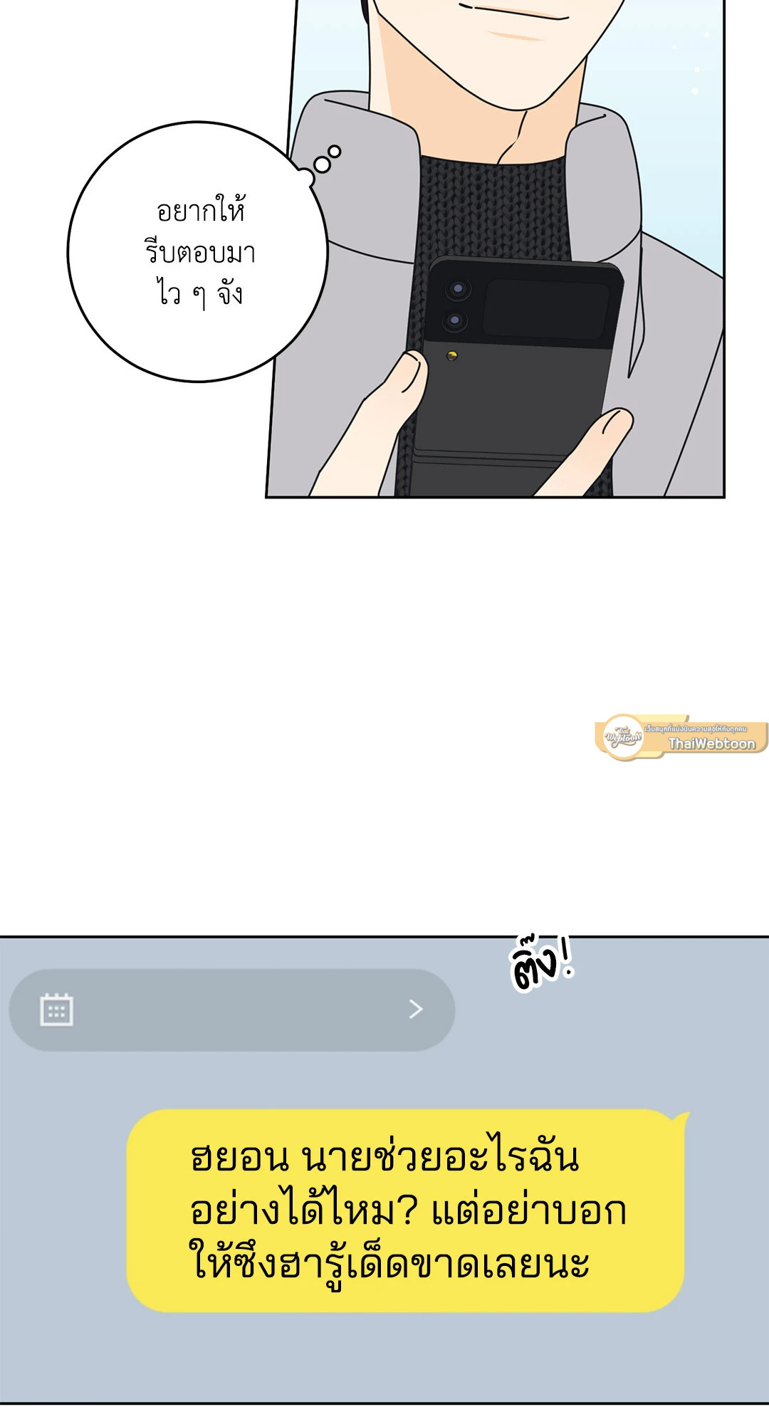 หน้า 58