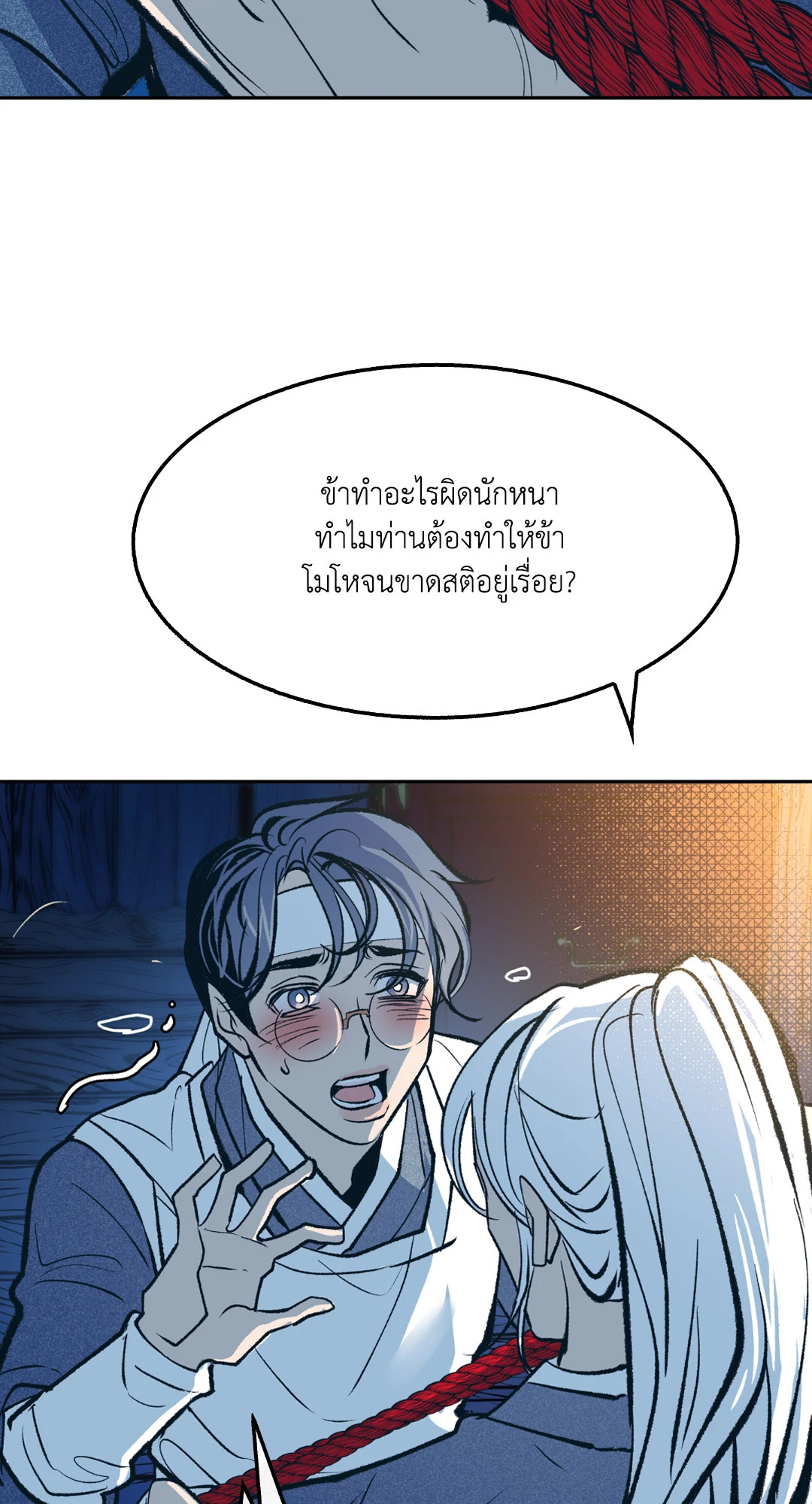 หน้า 57