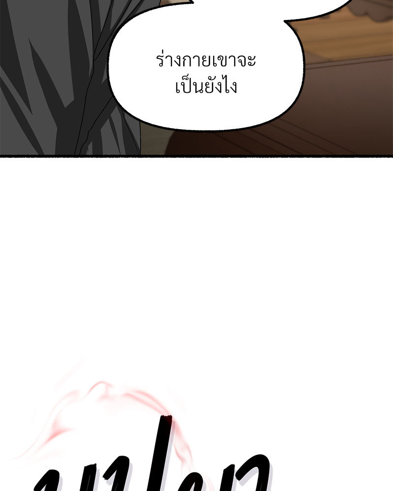 หน้า 97
