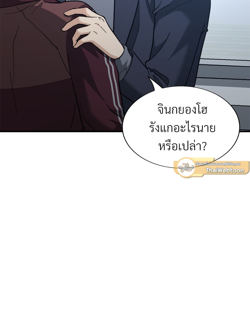 หน้า 59