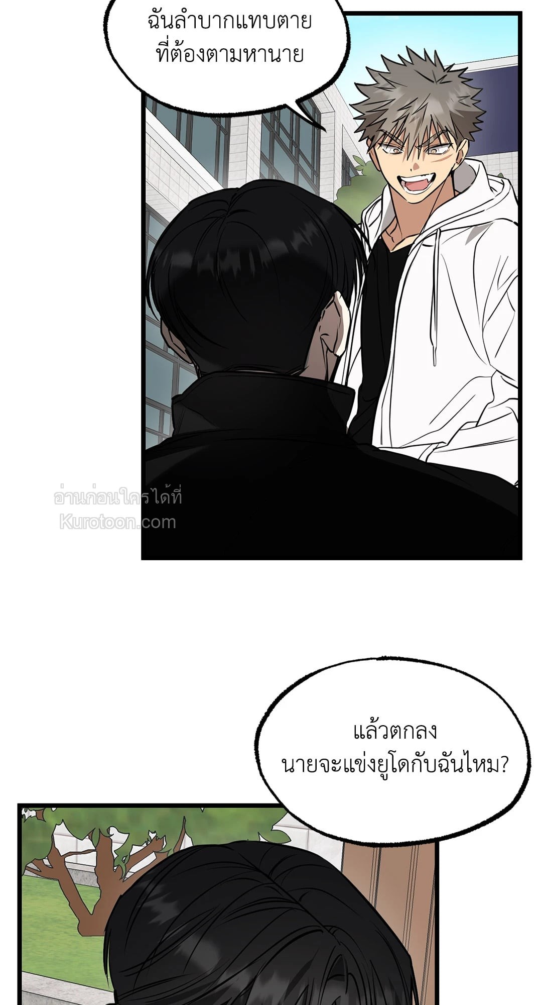 หน้า 69