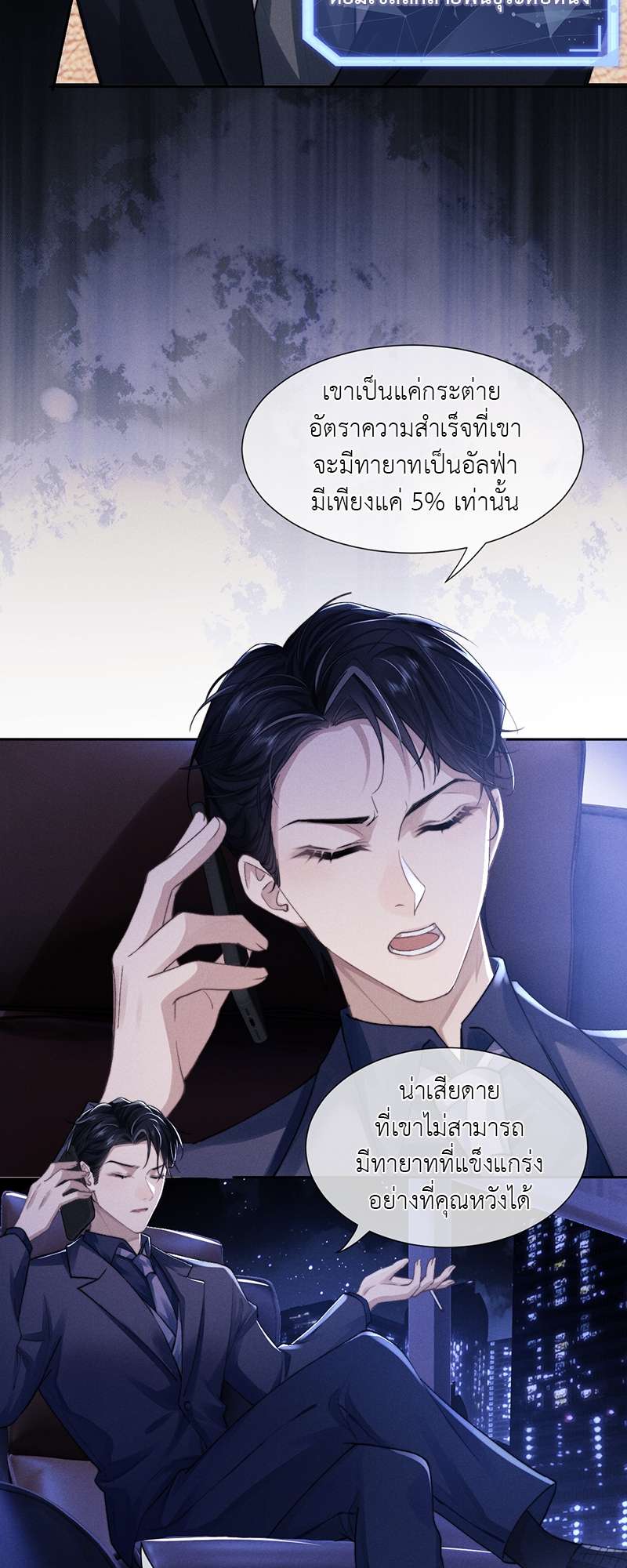 หน้า 32